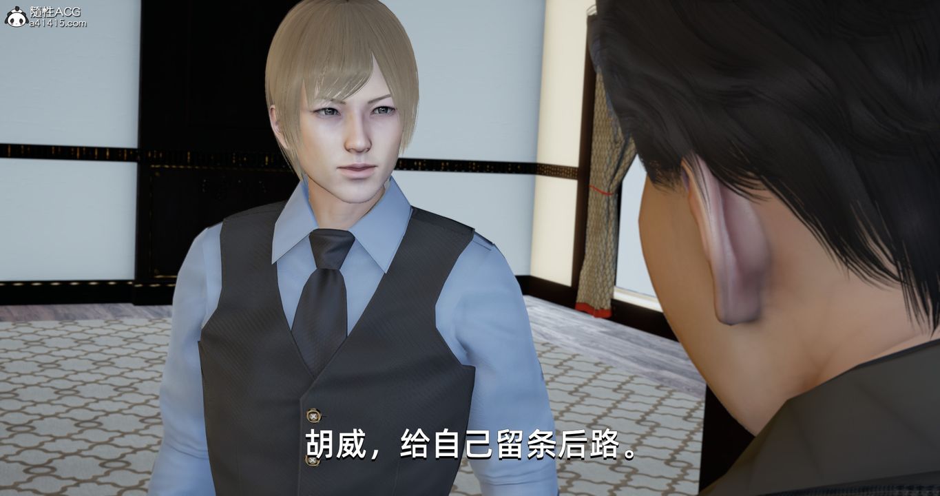 [3D]我成瞭大反派第20话