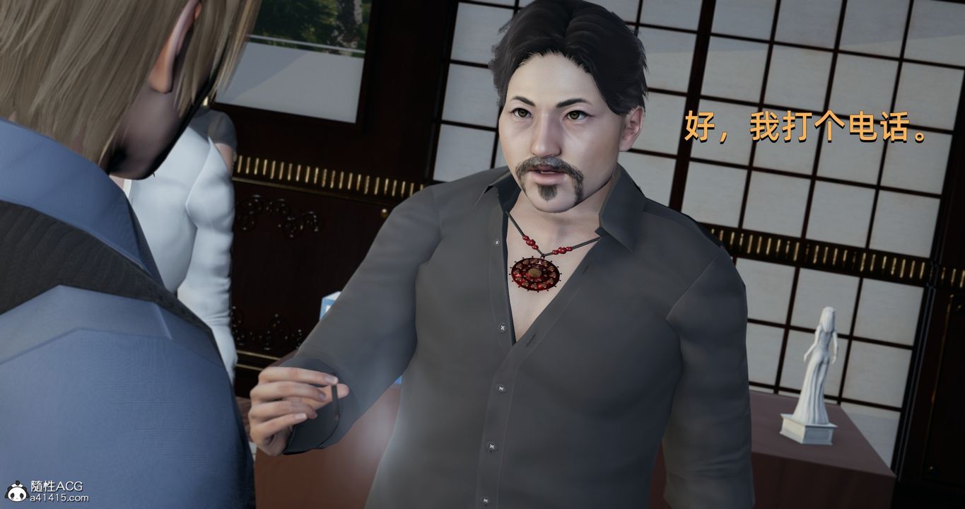 [3D]我成瞭大反派第20话