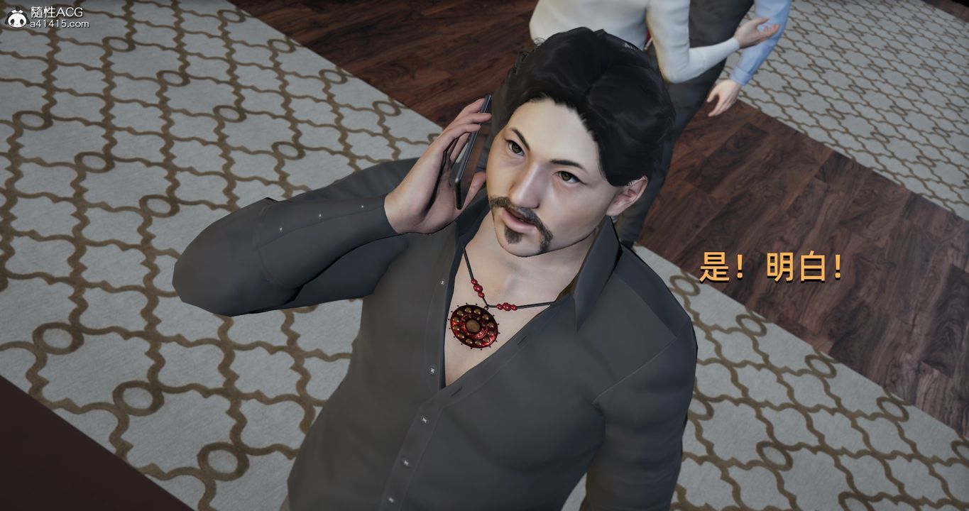 [3D]我成瞭大反派第20话