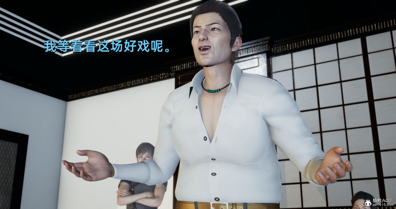 [3D]我成瞭大反派第20话