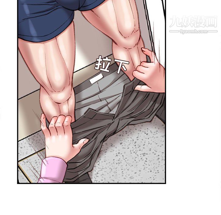 不务正业第24话