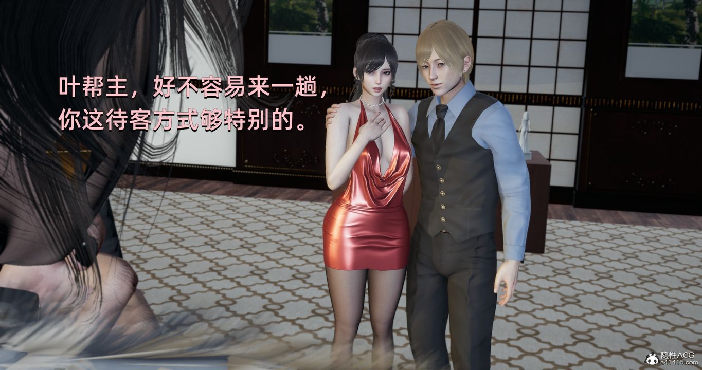 [3D]我成瞭大反派第20话