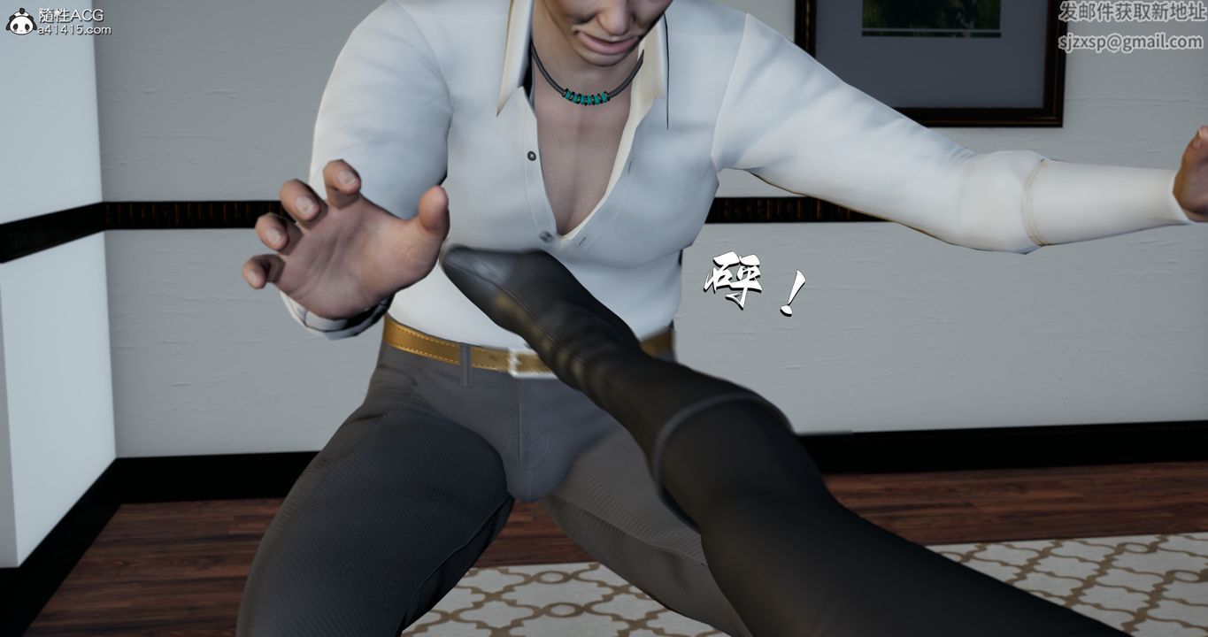 [3D]我成瞭大反派第20话