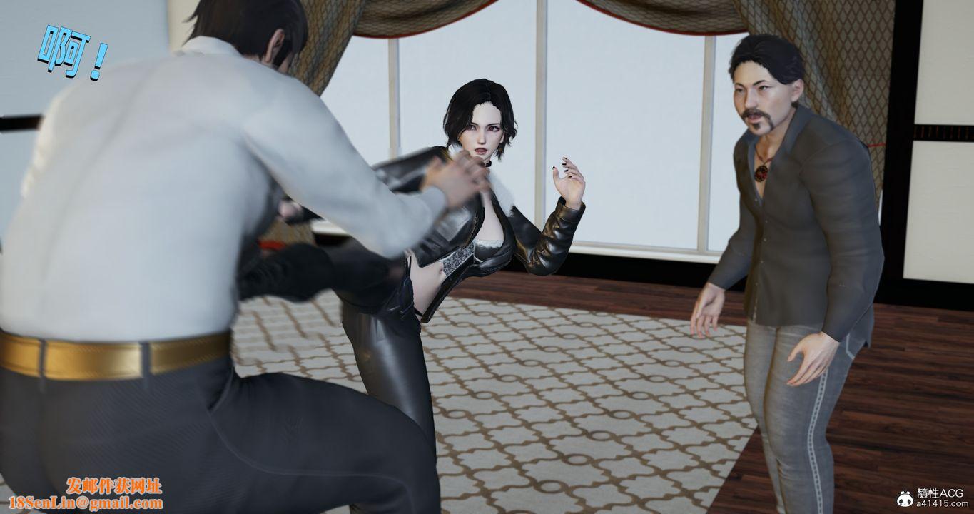 [3D]我成瞭大反派第20话