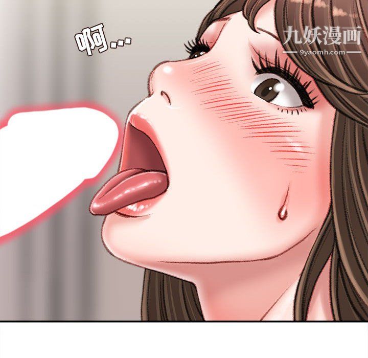 不务正业第24话