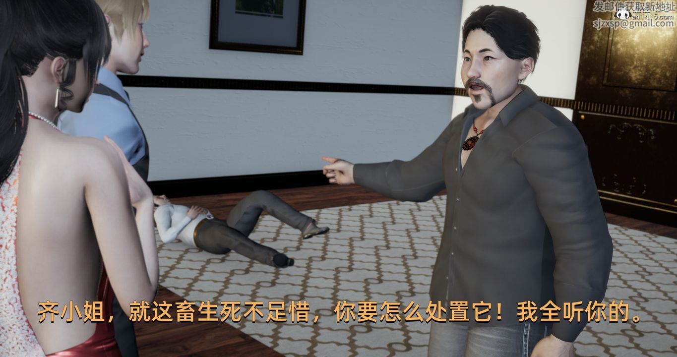 [3D]我成瞭大反派第21话