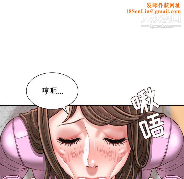 不务正业第24话