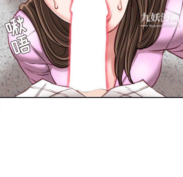 不务正业第24话