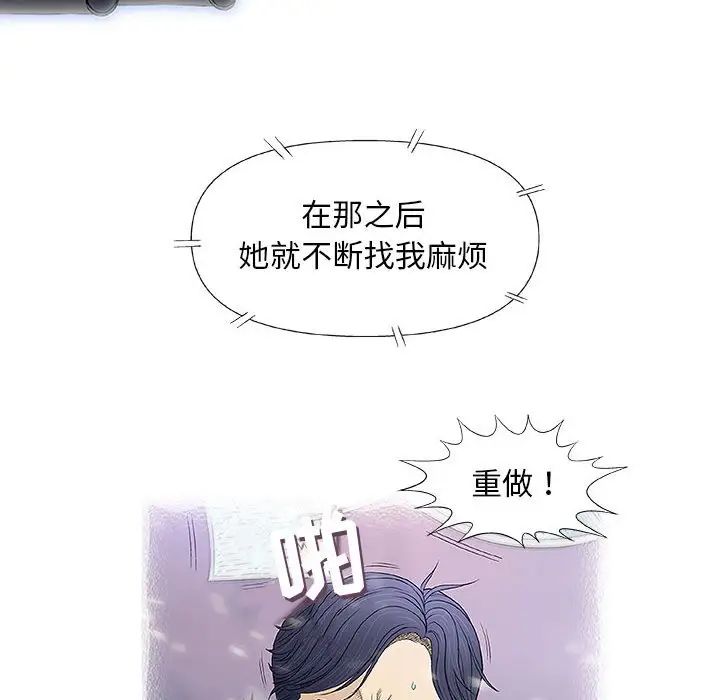 奇趣新人第41话