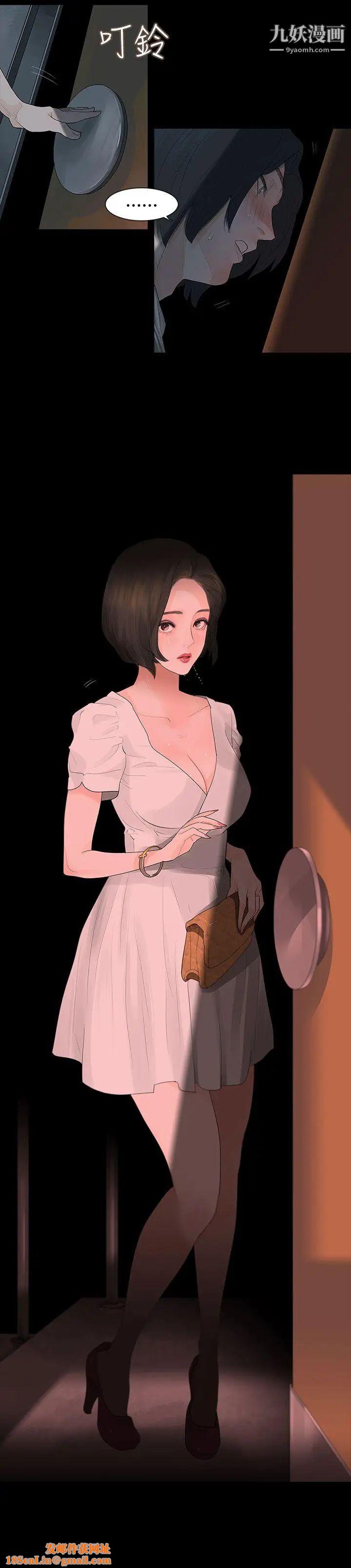 玩火第7话-夜晚的访客