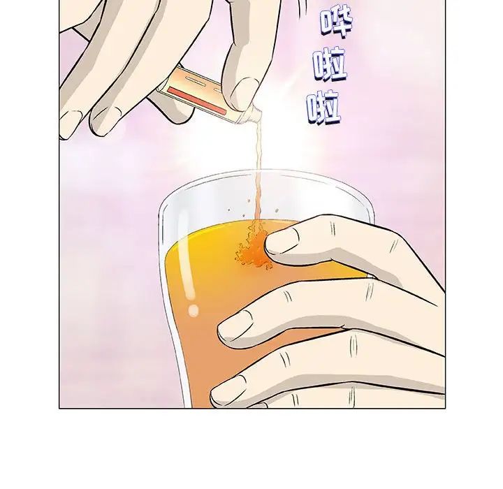 奇趣新人第41话