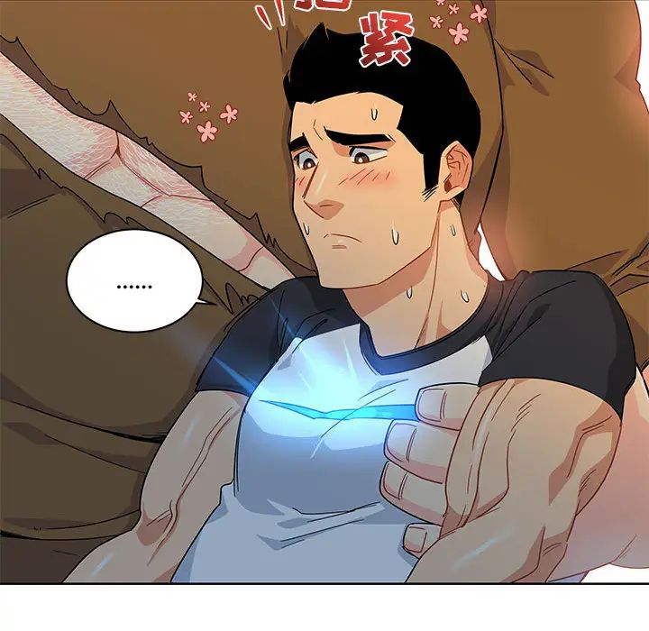 亲爱的你-Liebling！第11话