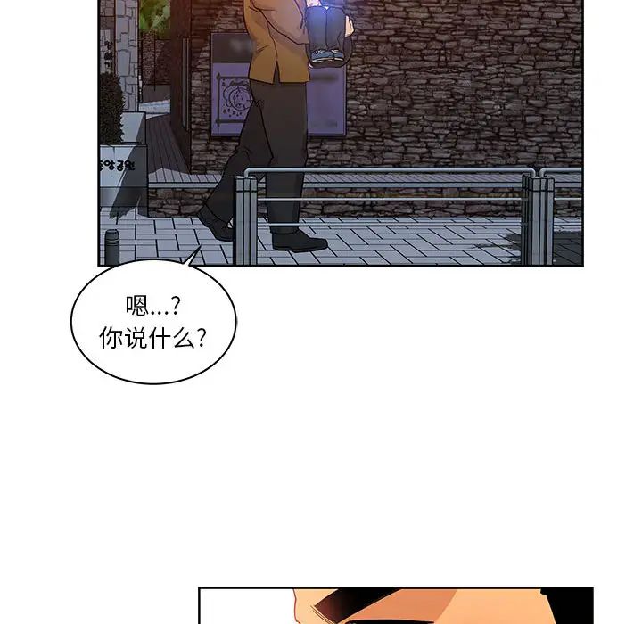 亲爱的你-Liebling！第11话