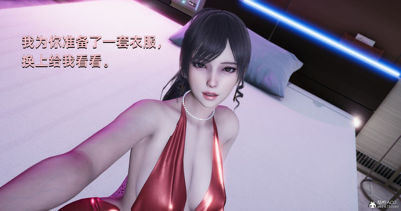 [3D]我成瞭大反派第21话