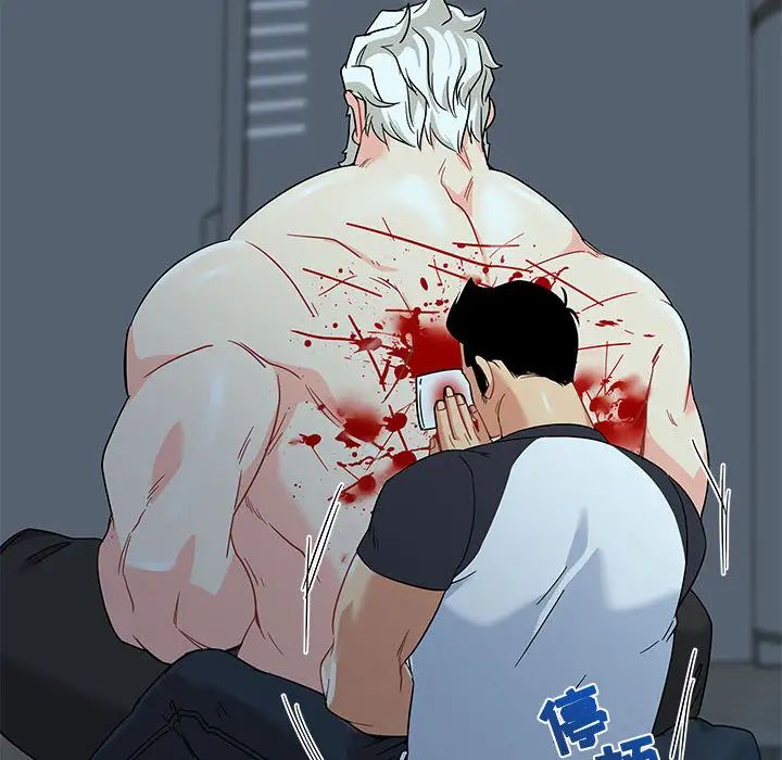 亲爱的你-Liebling！第11话