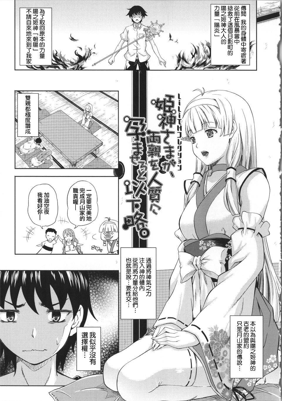 [七瀬瑞穂]ミリアード~Milliard~令嬢ご奉仕物语[七瀬瑞穂]ミリアード~Milliard~令嬢ご奉仕物语