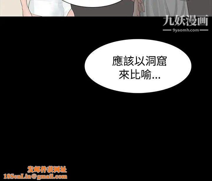 玩火第10话-不接电话吗?