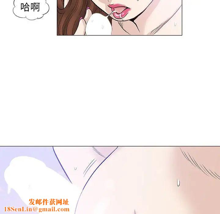 奇趣新人第42话