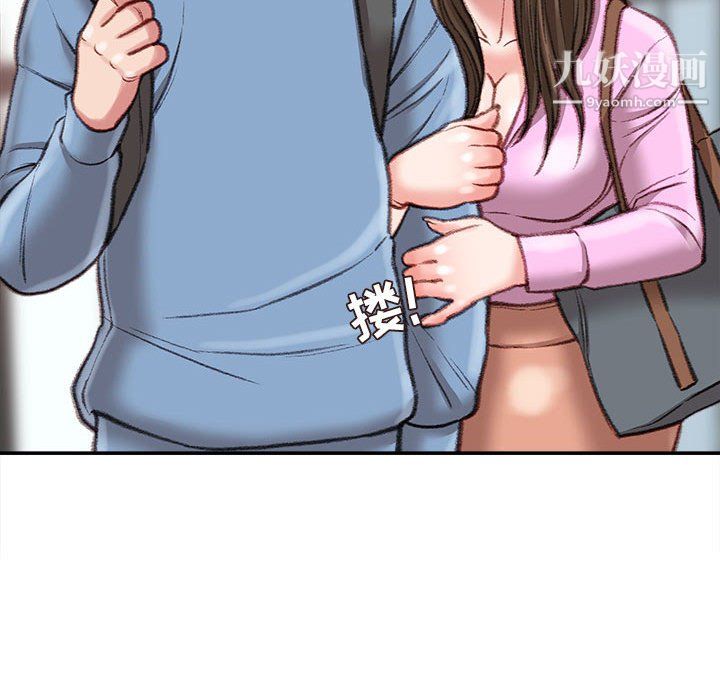 不务正业第25话