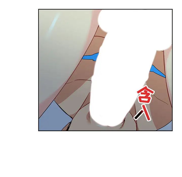 亲爱的你-Liebling！第12话