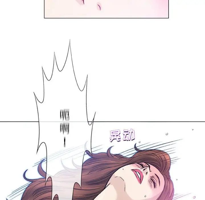 奇趣新人第42话