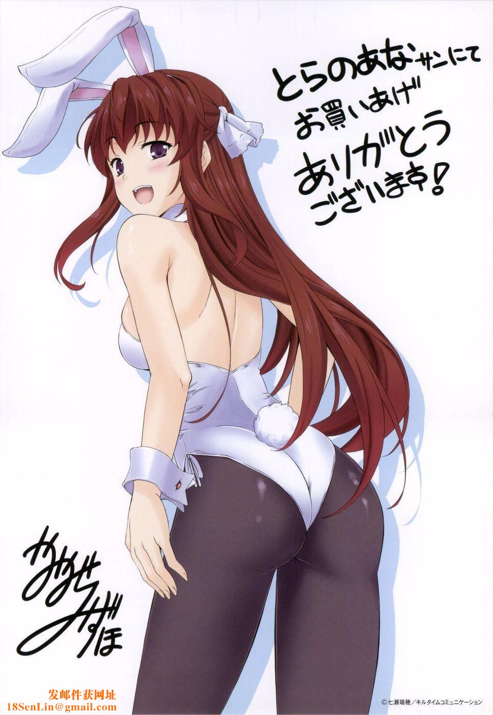 [七瀬瑞穂]ミリアード~Milliard~令嬢ご奉仕物语[七瀬瑞穂]ミリアード~Milliard~令嬢ご奉仕物语