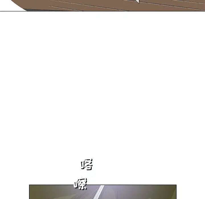 奇趣新人第42话