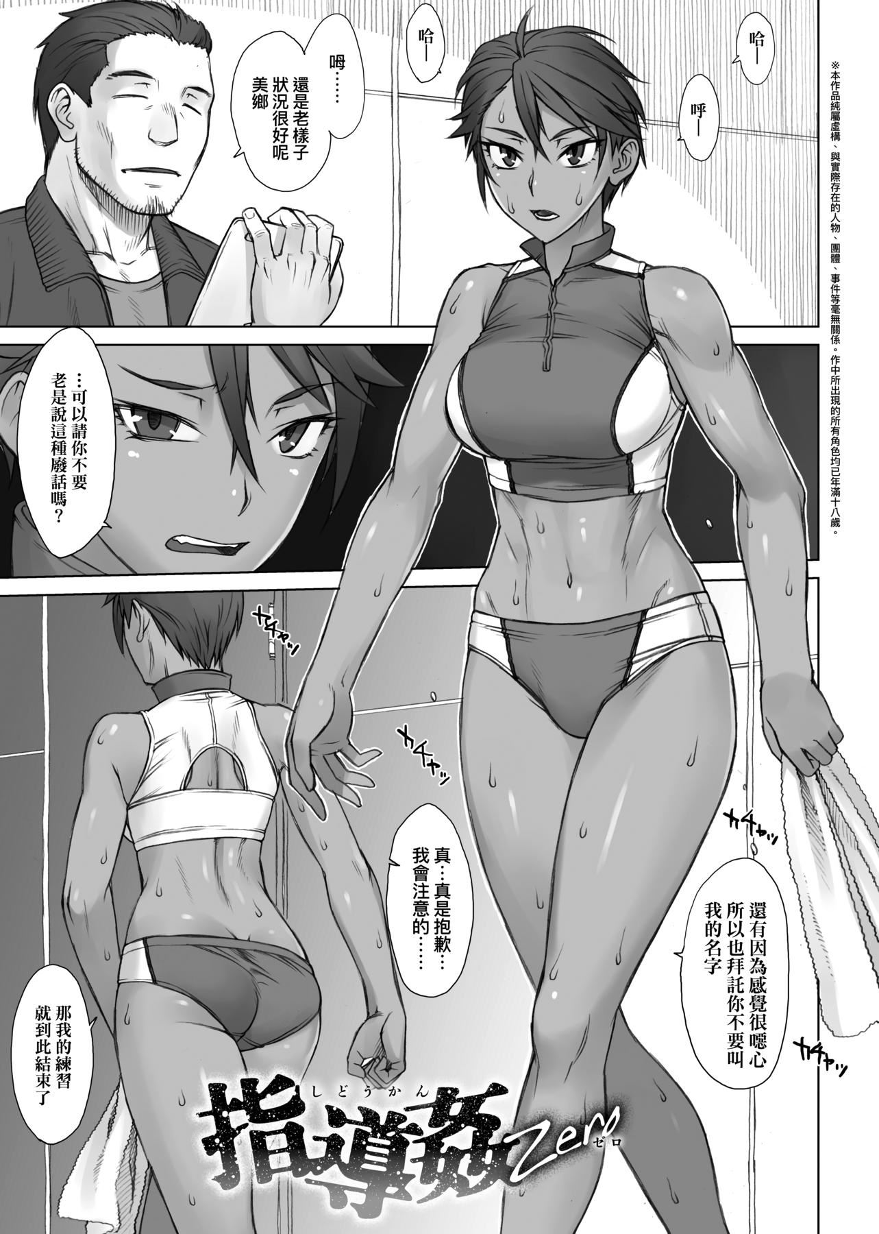 [BANG-YOU]指导姦Dayafter特装版[中国翻訳][DL版][BANG-YOU]指导姦Dayafter特装版[中国翻訳][DL版]