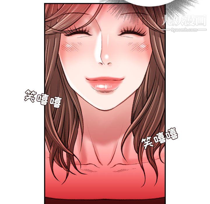 不务正业第25话