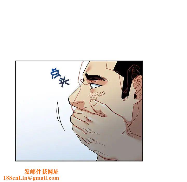 亲爱的你-Liebling！第12话