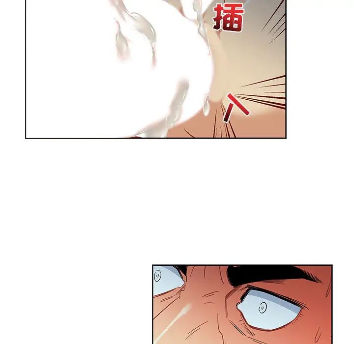 亲爱的你-Liebling！第12话