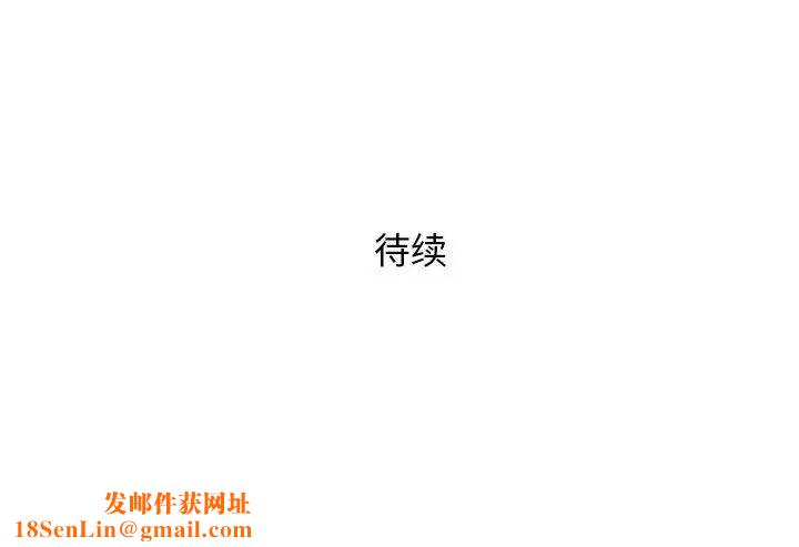 奇趣新人第42话