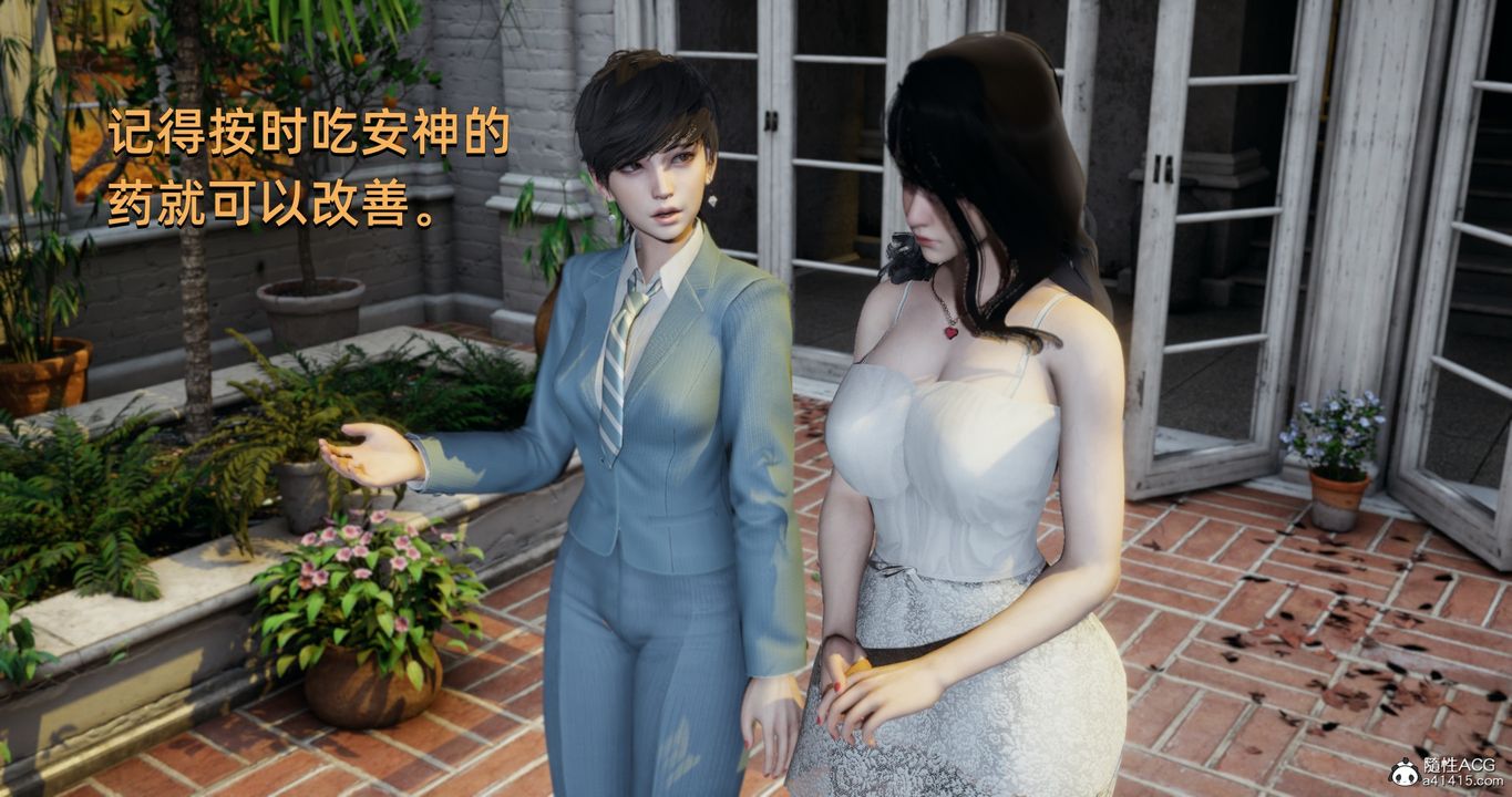 [3D]我成瞭大反派第23话