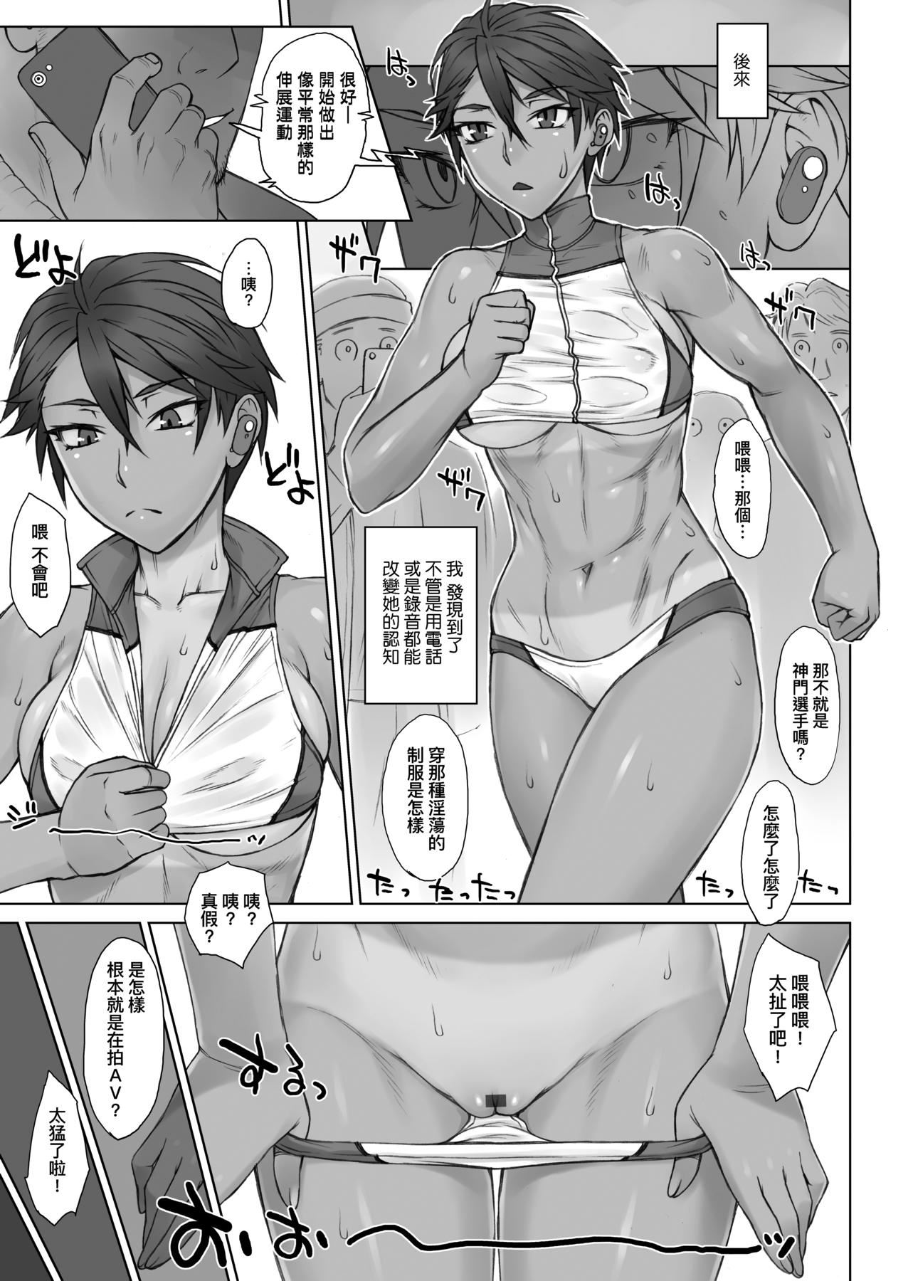 [BANG-YOU]指导姦Dayafter特装版[中国翻訳][DL版][BANG-YOU]指导姦Dayafter特装版[中国翻訳][DL版]