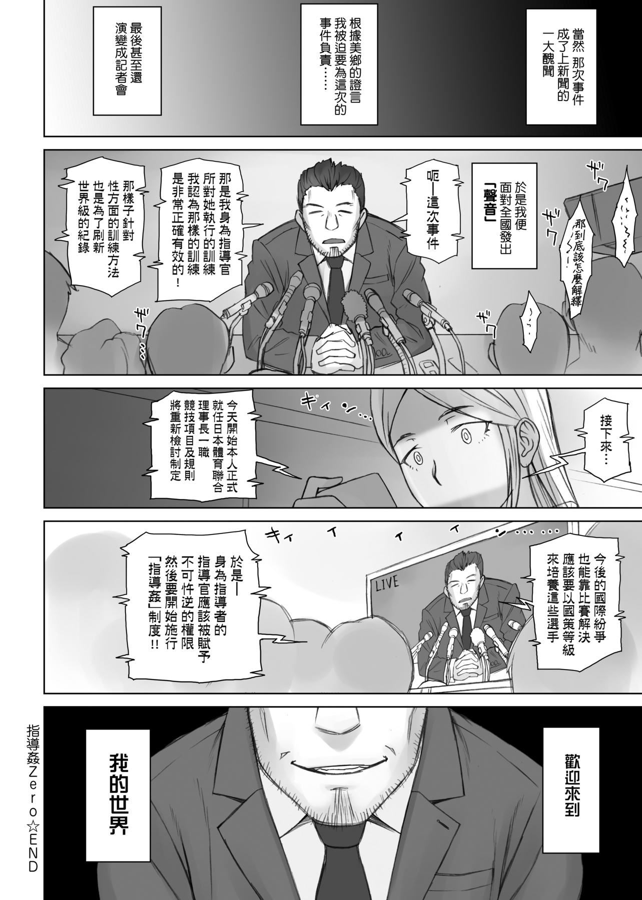 [BANG-YOU]指导姦Dayafter特装版[中国翻訳][DL版][BANG-YOU]指导姦Dayafter特装版[中国翻訳][DL版]