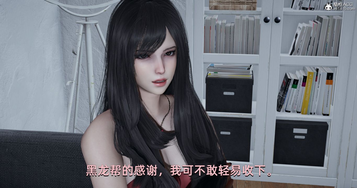 [3D]我成瞭大反派第23话