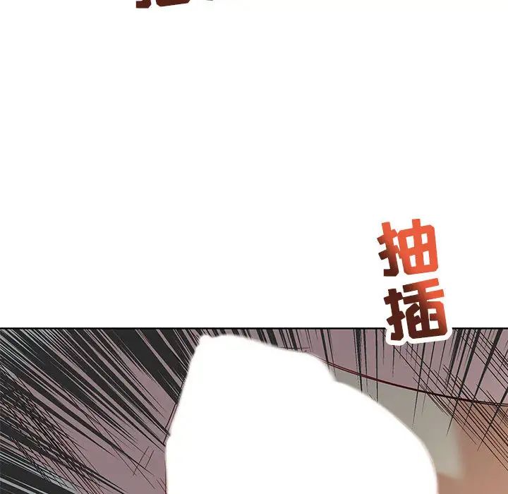 亲爱的你-Liebling！第12话