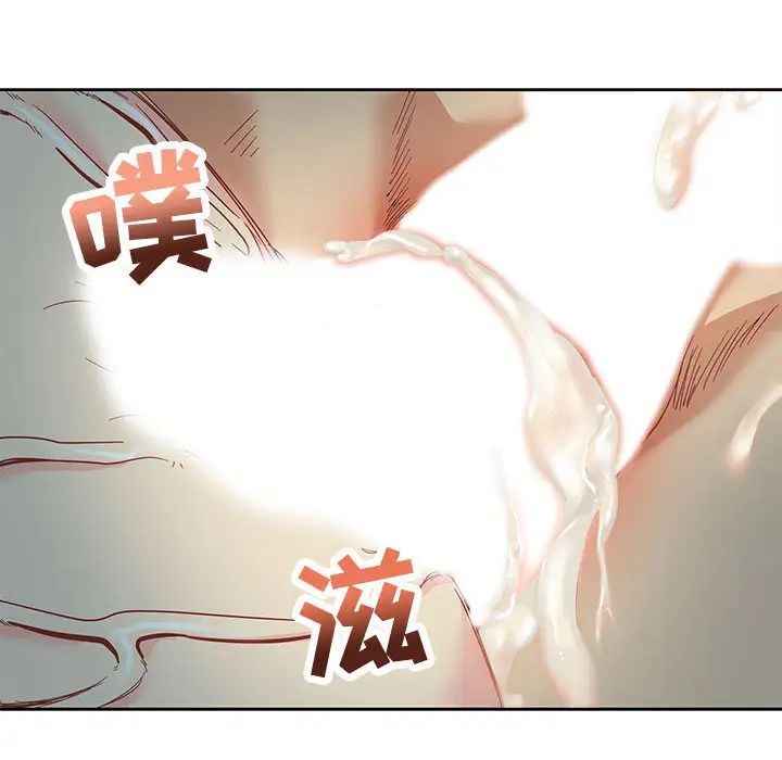 亲爱的你-Liebling！第12话