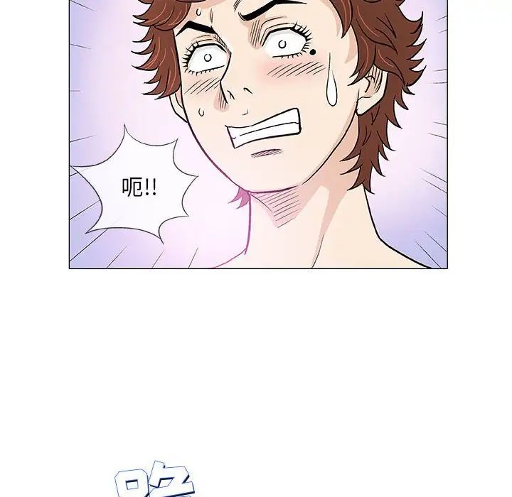 奇趣新人第43话