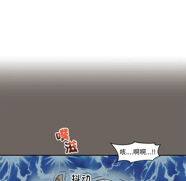 亲爱的你-Liebling!第13话