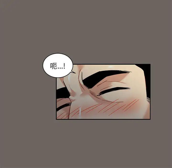 亲爱的你-Liebling！第13话