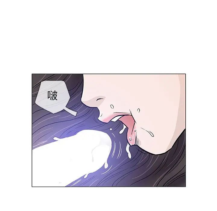 奇趣新人第43话