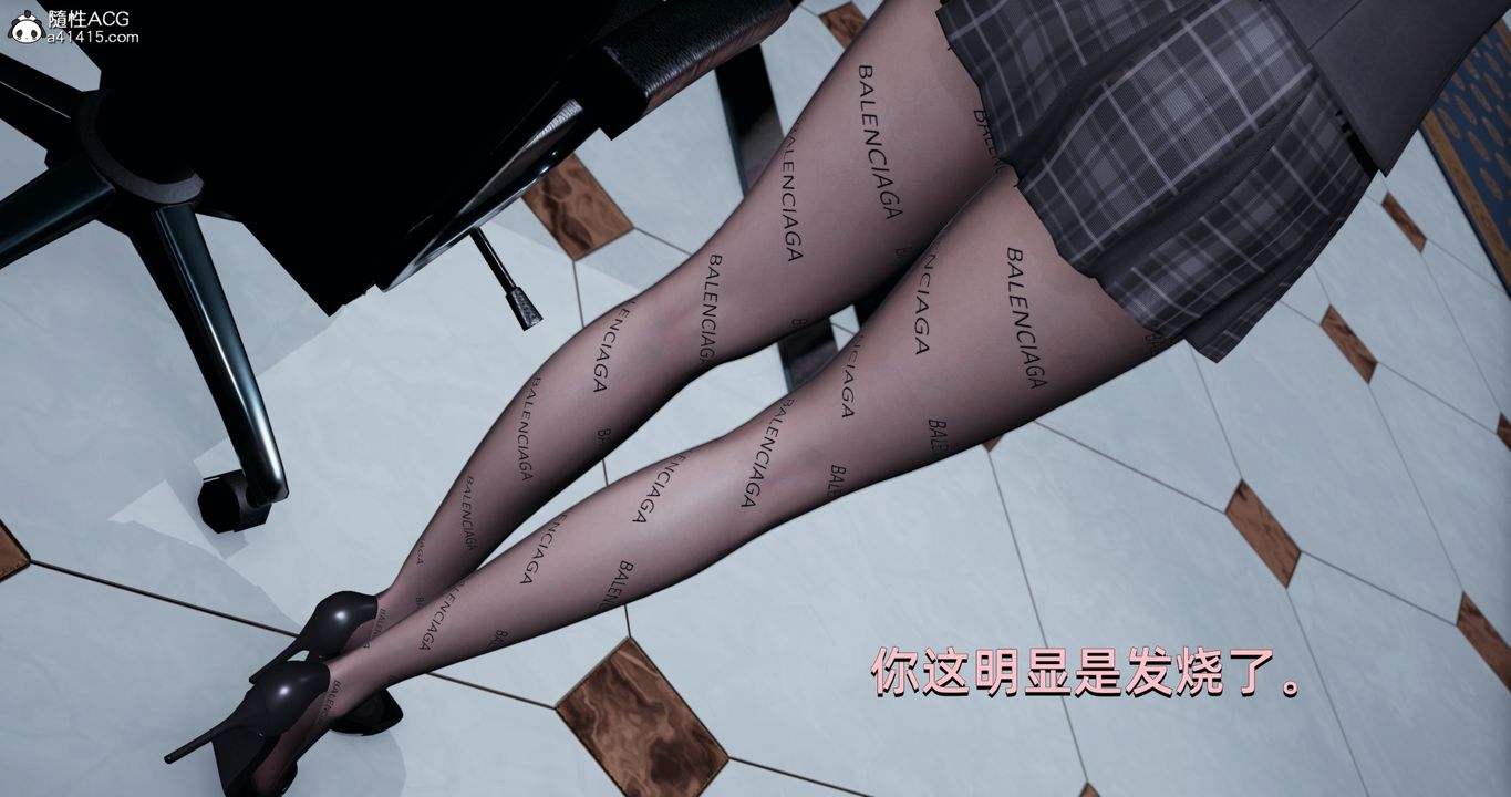 [3D]我成瞭大反派第23话