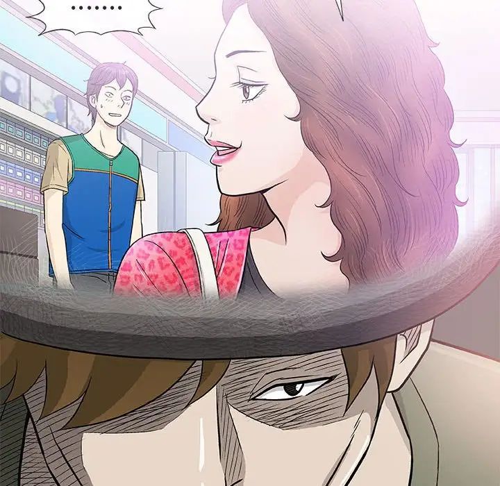 奇趣新人第43话