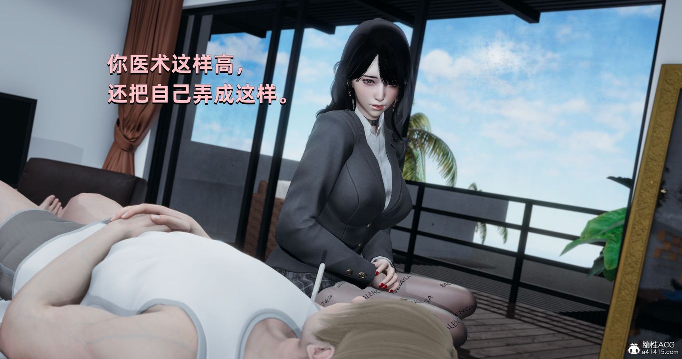 [3D]我成瞭大反派第24话