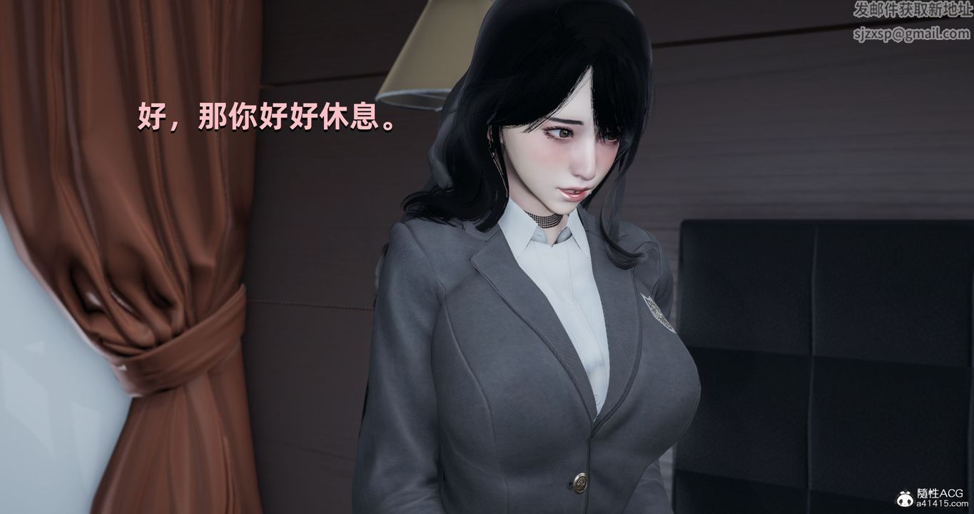 [3D]我成瞭大反派第24话