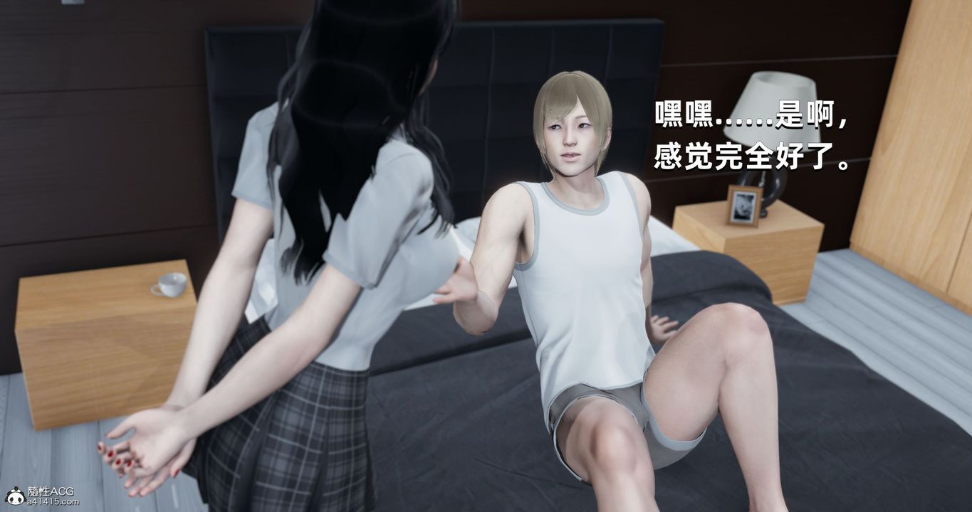 [3D]我成瞭大反派第24话