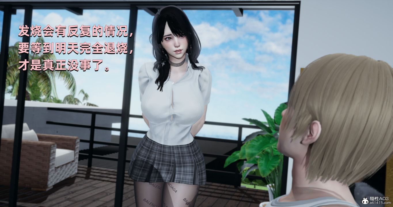 [3D]我成瞭大反派第24话