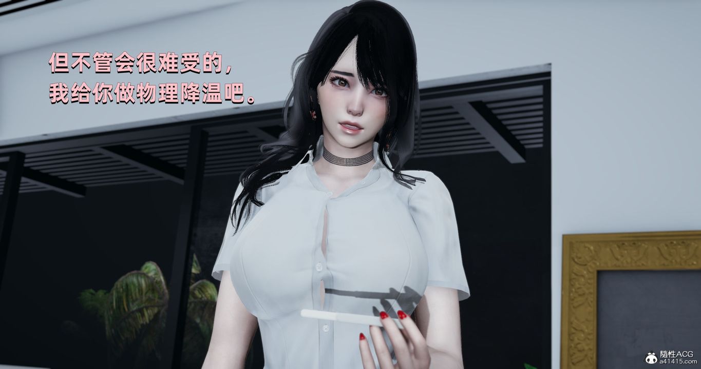 [3D]我成瞭大反派第24话