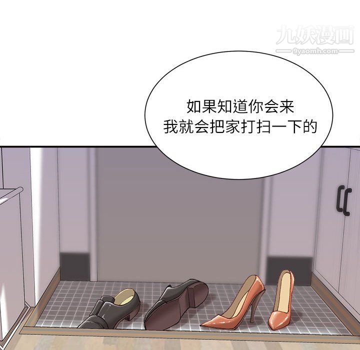 不务正业第26话